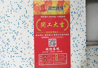 海天1200方展廳裝修項(xiàng)目開(kāi)工啦！