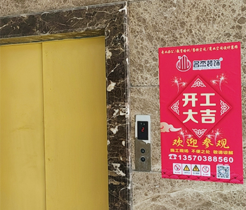 白云區(qū)3500方教育機(jī)構(gòu)裝修項(xiàng)目開工啦！